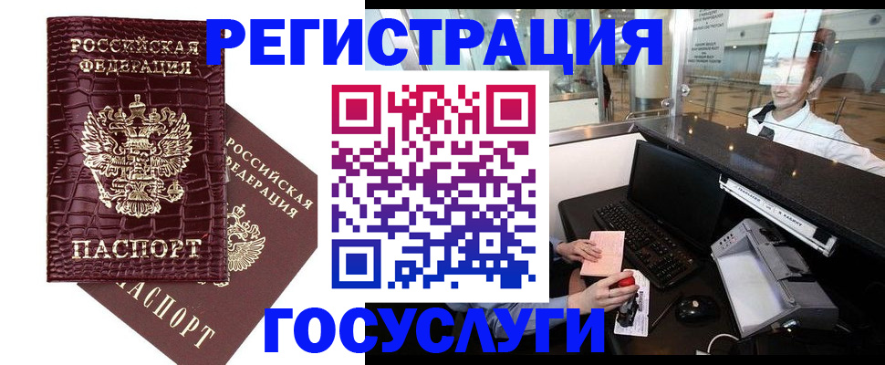 прописка для кредита в Великом Устюге