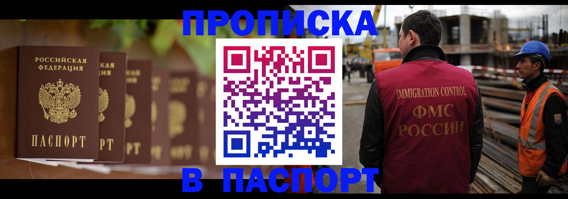 временная регистрация собственник в Великом Устюге