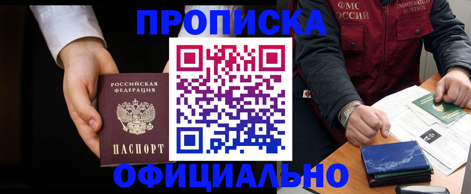 временная регистрация 2025 в Великом Устюге